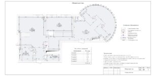 94_Квартира_Пушкина2_1211_page-0001